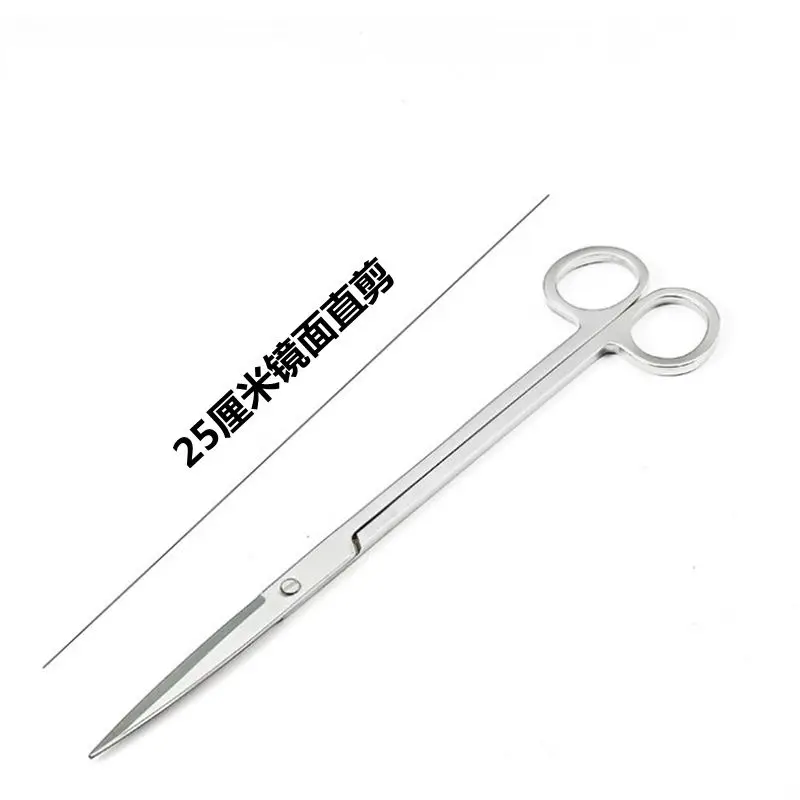 Stainless steel extended water grass scissors clip, grass jar tool, mirror curved scissors, sanding scissors, 30cm long scissors