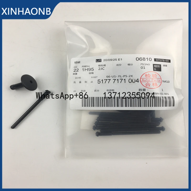 10pcs/lot 51777171004 07147293278 New Engine Cover Cotton Leaf Clip Auto Accessories Plastic Clips For BMW