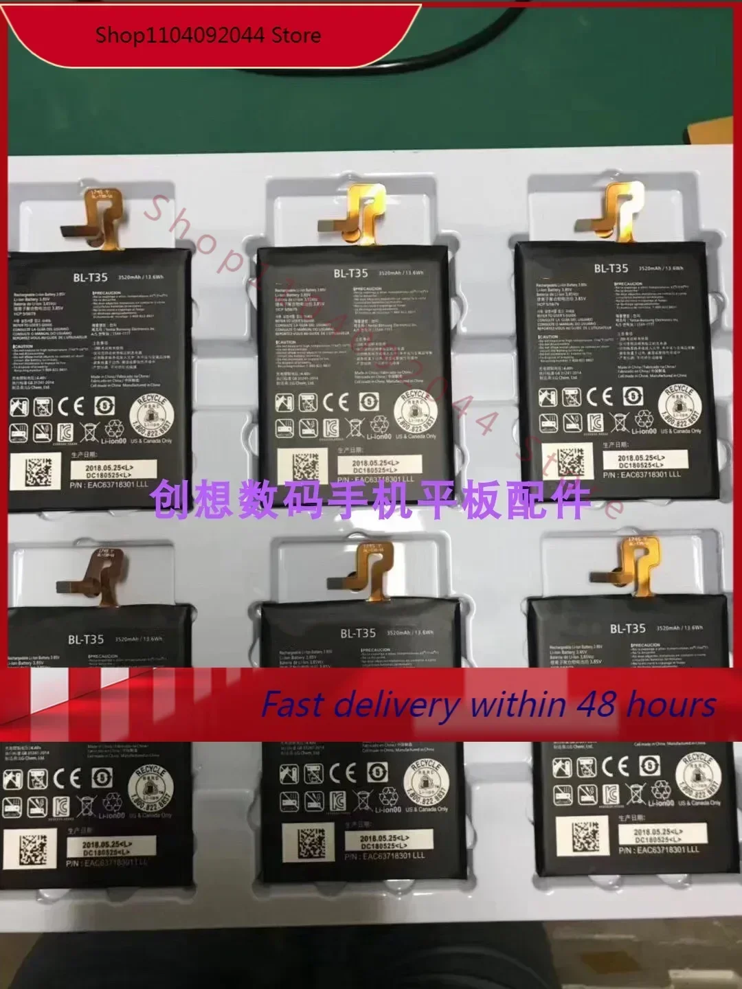 New 2024 For Lg Pix… - image