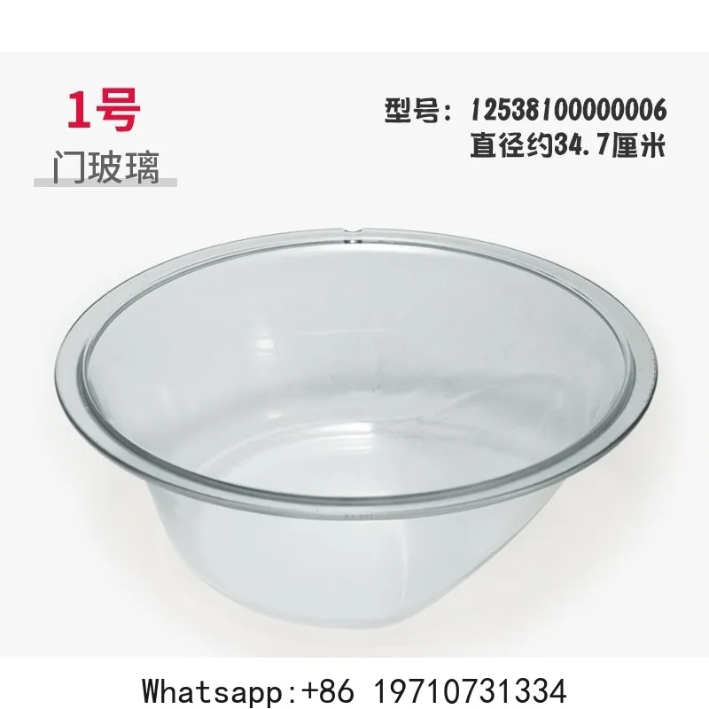 Washing Machine Accessories Daquan Door Glass Basin Observation Window Perspective Window Door Fitting