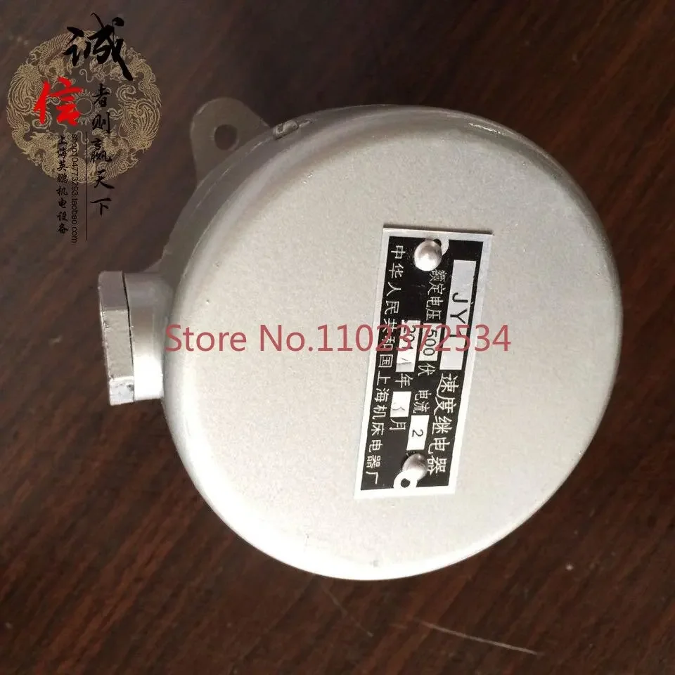 Zhongjie Boring Machine Speed Relay Kunming T68 Machine Tool Accessories Hanchuan JY1 Motor T619 Gear 6113