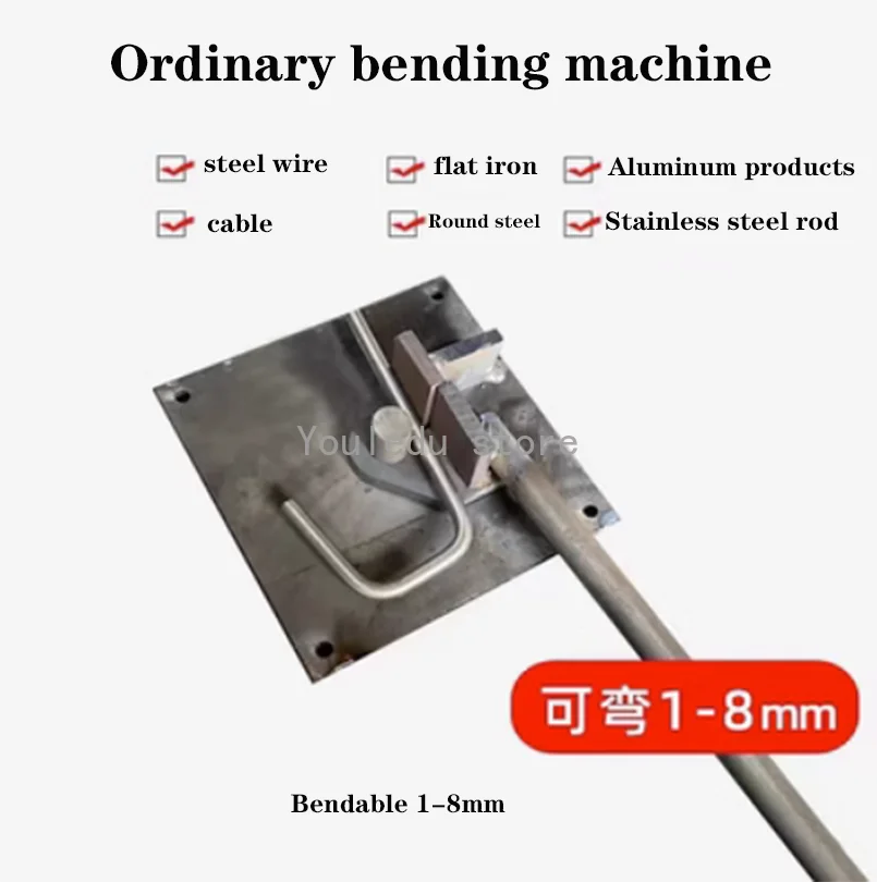 

1-8mm Manual Steel Bar Bender Portable Construction Building Bending Machine Rebar Tool Deformed Rod Folding Machine New