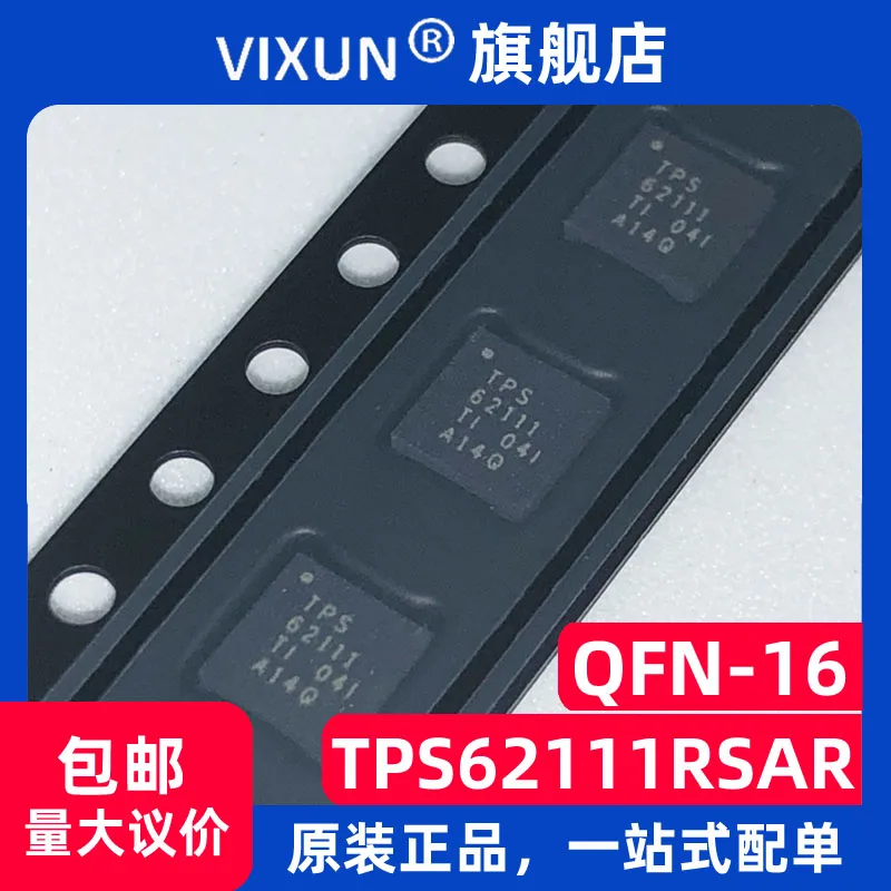 TPS62111RSAR TPS62111 QFN-16 10PCS