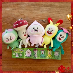 Japan Qualia Kobito Plush Series Twisted Egg Farm Elf Cow Poisonous Mushroom Bag Pendant Plush Toy Birthday Gift