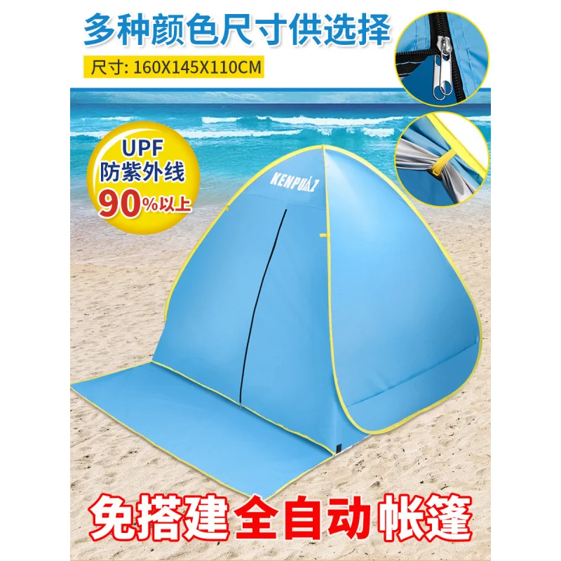 Beach Tent In-stock Supply Cross-border Amazon Hot-selling Fully Automatic2Instant Setup Outdoor Sunshade Tent Manufacturer