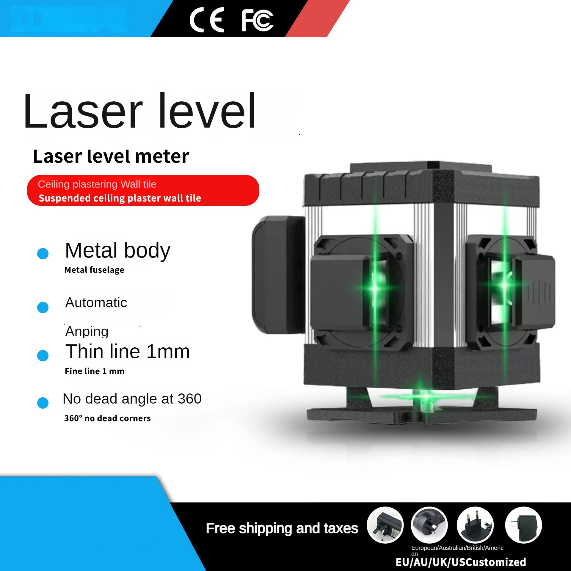 

Level 12-wire 3D high-precision 16-wire 4D laser infrared automatic leveling grounding instrument Wall-attached instrument