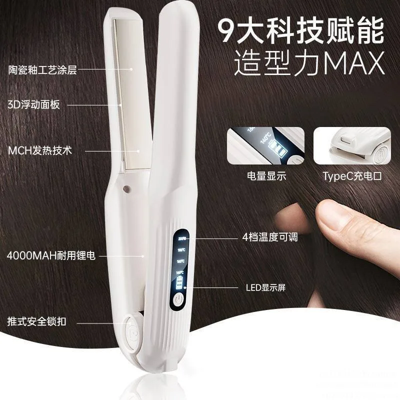 Hair Crimper Hair Straightener Brush USB Wireless Hair Straightener, Mini Portable 2-in-1 Straightener & Curler - view 4