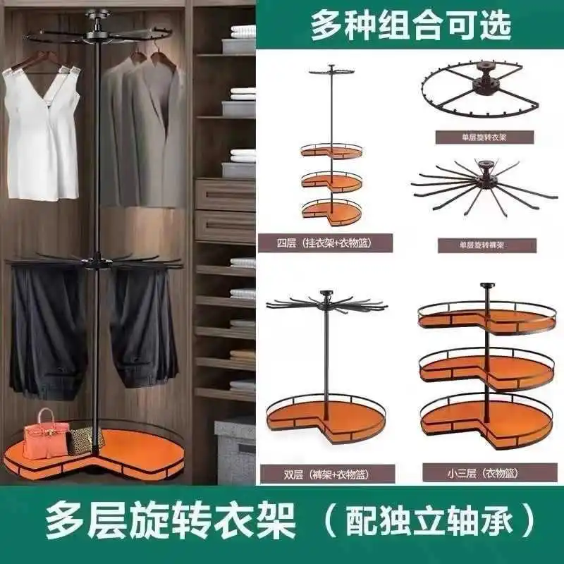 Rotating hanger 360-degree multi-functional cloakroom corner wardrobe three-layer clothes rod pants rack wardrobe basket