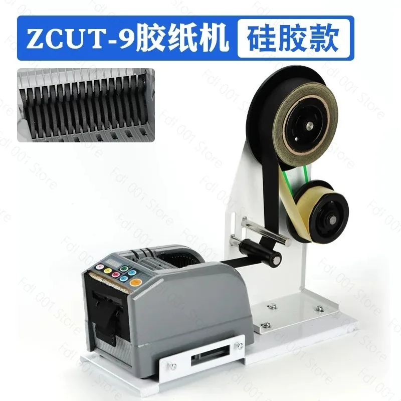 ZCUT-9 Universal Disc Adhesive Paper Machine Acetic Acid Adhesive Tape Automatic Tape Cutter Bracket