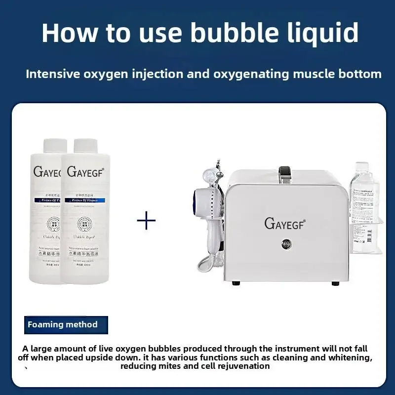 ماكينة فقاعات يابانية نشطة 400 مل محلول فقاعات صغير من الأكسجين الخاص مصل خاص للتنظيف العميق والترطيب للوجه