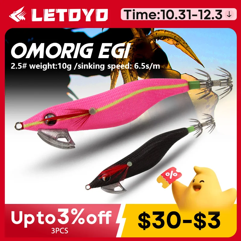 LETOYO Foam Squid lure 2.5# OMORIG Luminous squid jig Artificial bait EGING webfoot octopus cuttlefish sea fishing lures