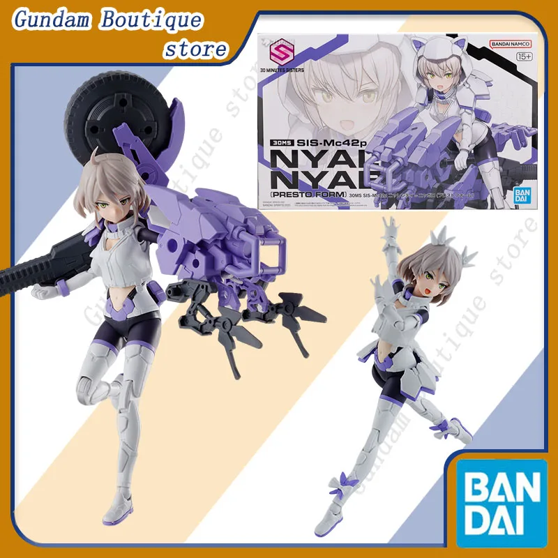 بانداي حقيقية 30MS SIS-Mc42p Nyalenti Nyabolo (شكل بريستو) أنيمي عمل الشكل تحصيل التجمع نموذج لعب هدية الأطفال