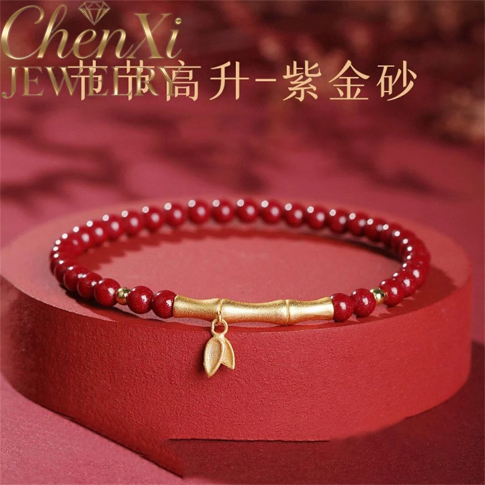 

High-end Cinnabar Bamboo Joint Bracelet Luxury Quality Fashion Fine Jewelry Exquisite Elegant Popular Best Charms Young Gift