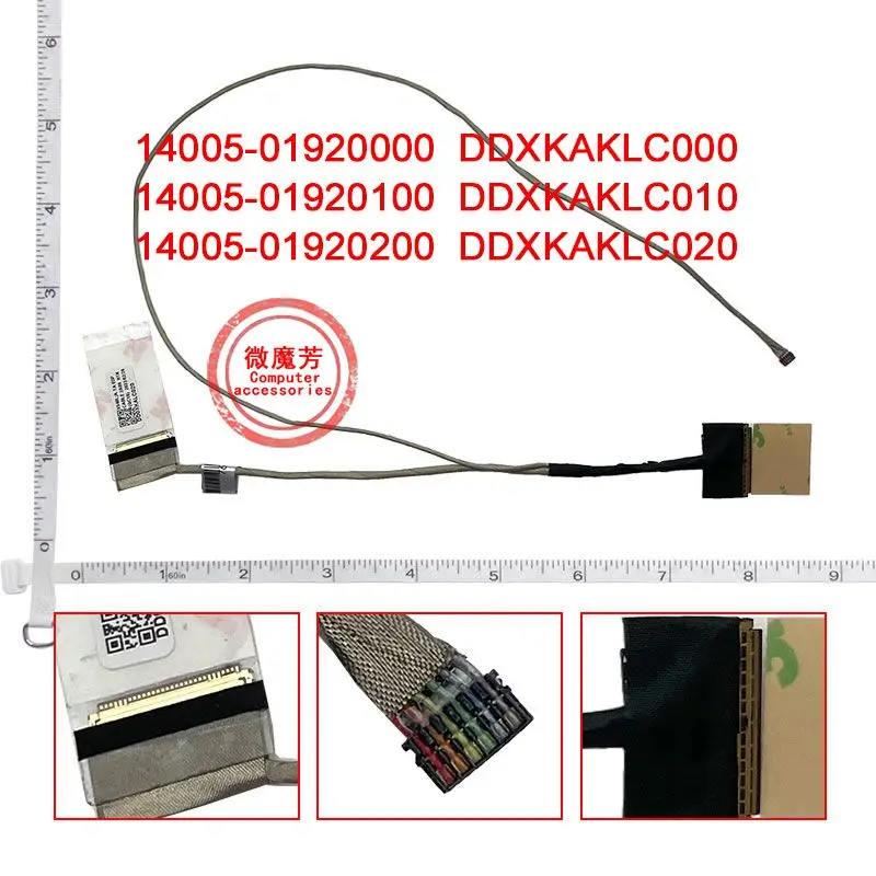 

New Line For Asus FL700U A540U C520U 14005-01920100 14005-01920200 laptop LED LCD LVDS Video Cable