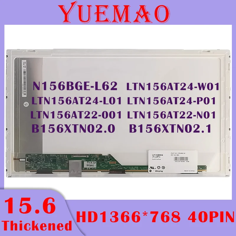 15.6 Inch Laptop LCD Screen N156BGE-L62 LTN156AT24-W01 L01 P01 LTN156AT22-N01 001 B156XTN02.0 B156XTN02.1 1366x768 Display Panel