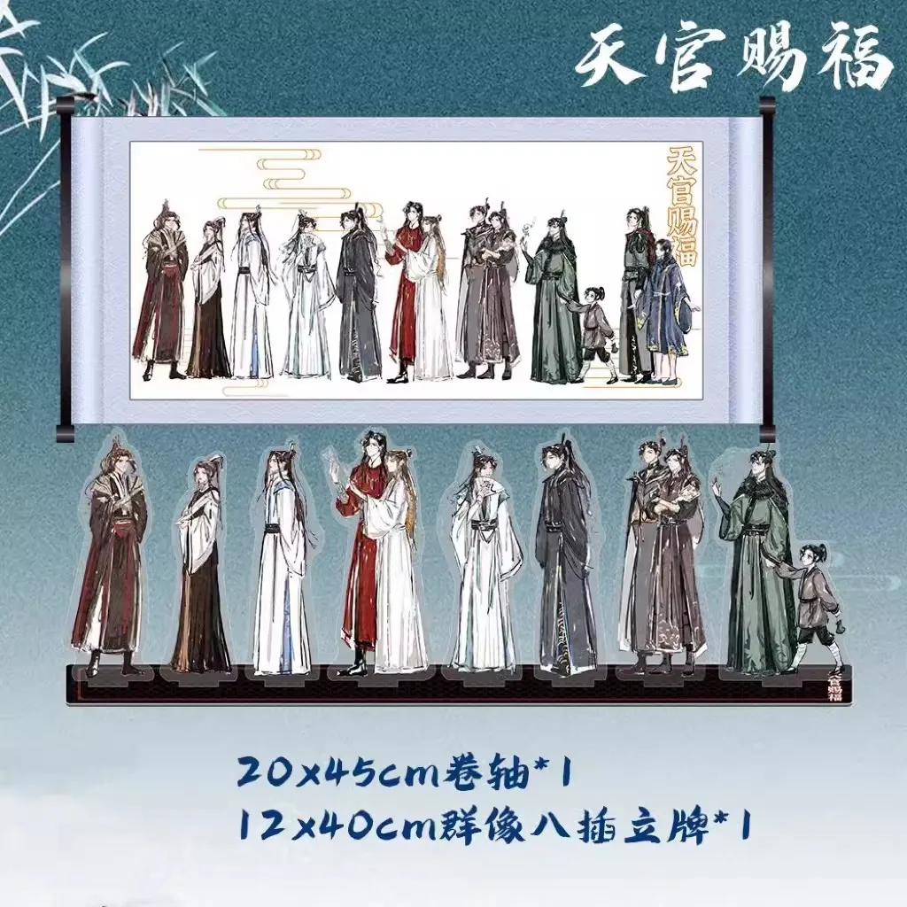 

New Heaven Official's Blessing Large Acrylic Stand Tian Guan Ci Fu Xie Lian, Hua Cheng Comic Characters Scroll Cosplay Gift