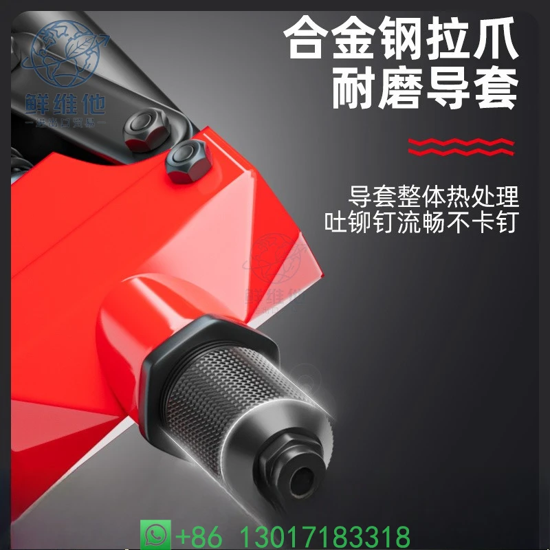 

Ручной заклепочник с двумя рукоятками 102, заклепочный пистолет с одной рукояткой 101, ручной инструмент для расширения отверстий, ручной заклепочный инструмент