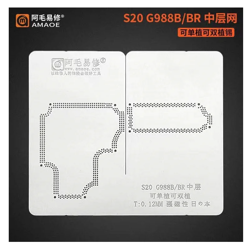 Amaoe Middle Layer BGA Planting Stencil for Samsung Reballing A30s S8 10 Plus Plate S20 Note 10 Plus A21 Android Universal Kits