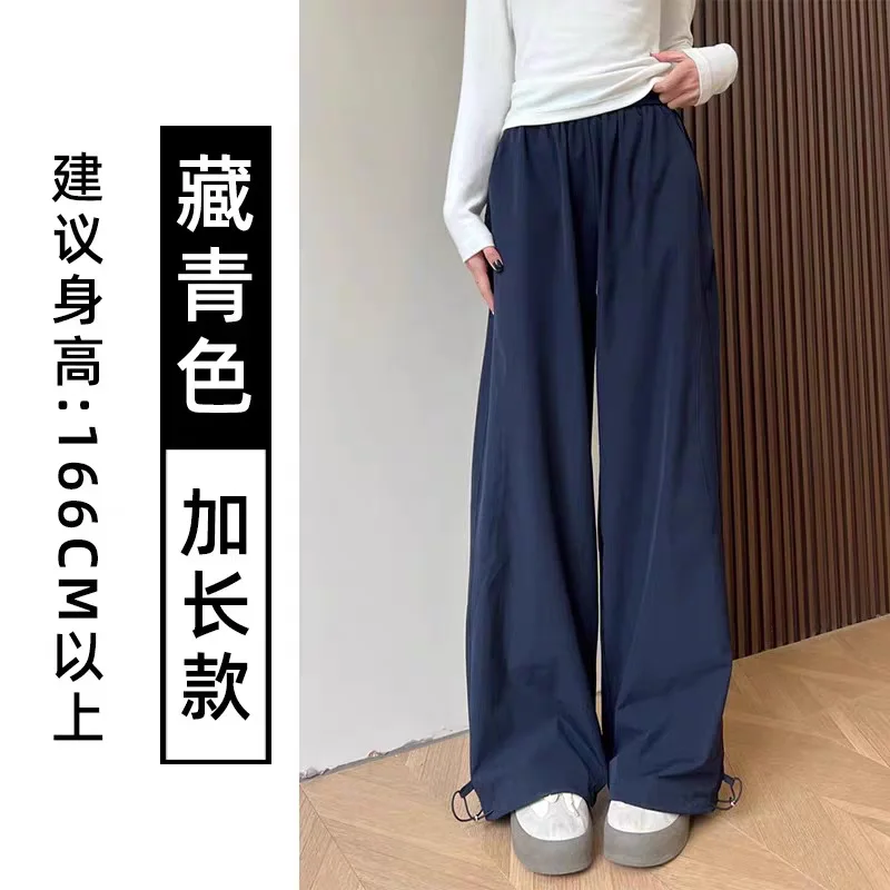 ชุดเอี๊ยมสำหรับผู้หญิงฤดูใบไม้ผลิฤดูร้อนสไตล์ใหม่กางเกงขากว้างทรงหลวมสบายๆ กางเกงขายาวทรงตรงแห้งเร็ว