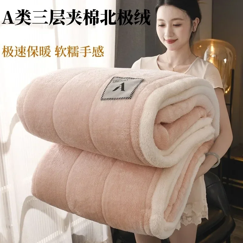 2024 New Class A Double-sided Thickened Arctic Fleece Padded Cotton Three-layer Blanket Covered with Milk Fleece Warm Blanket