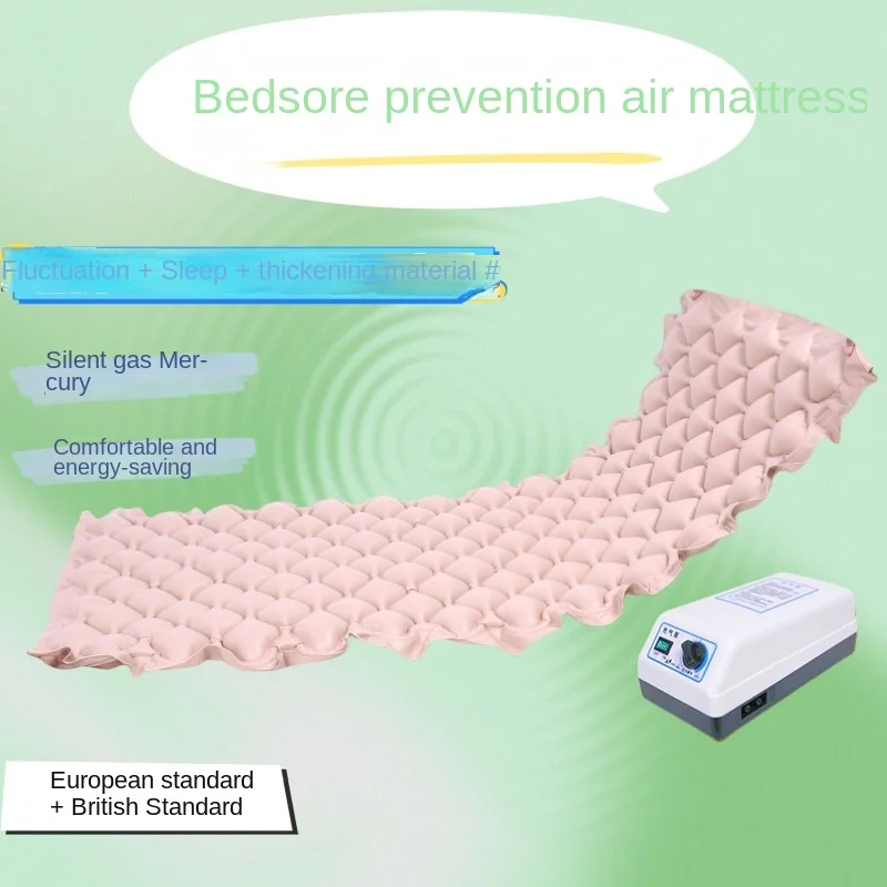 Anti pressure ulcer gas bed spherical air cushion bed nursing fluctuation circulating air cushion inflatable