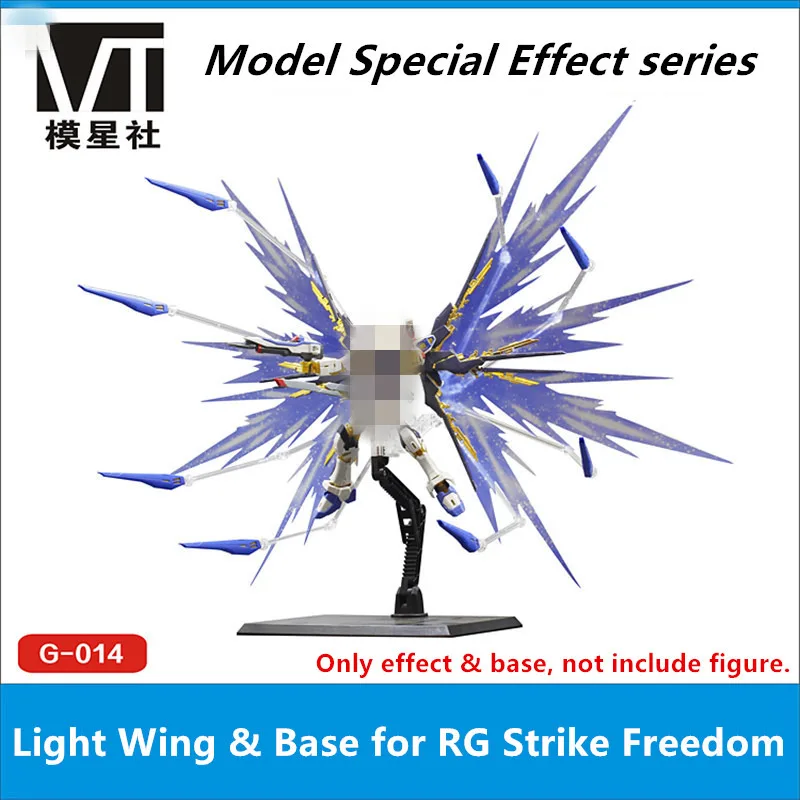 Star Soul Light wing & Floating gun effect base for 1/144 RG Strike Freedom DX009