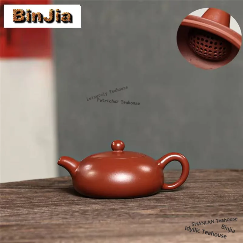 

150ml Yixing Purple Clay Teapot Handmade Flat Jade Milk Pot Raw Ore Dahongpao Mud Tea Soaking Kettle With Strainer Zisha Teaset