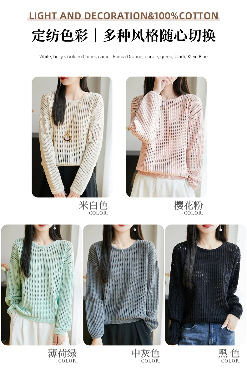 WinvyNee Spring Women Pure Cotton Pullover Sweaters Round O Neck Long Sleeve Solid Color Hollow Out Casual Knitwear ZA1092001