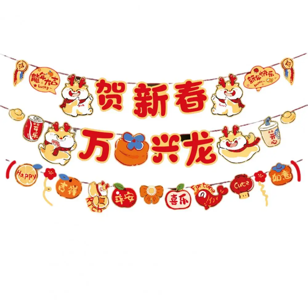 Durable Paper Flag Chinese New Year Lantern Set Cartoon Dragon Pattern Decorations Festive Hanging Bunting Props Spring Festival