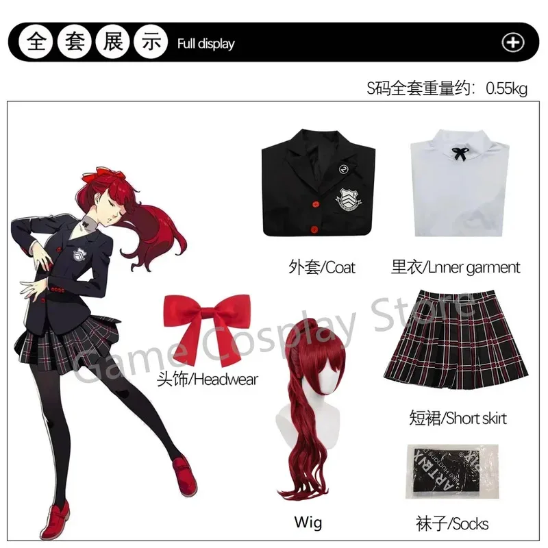 

qa156Game P5 Kasumi Yoshizawa Cosplay Costume School Badge Suit JK Uniform Dress For Halloween Carnival Party Comic Con