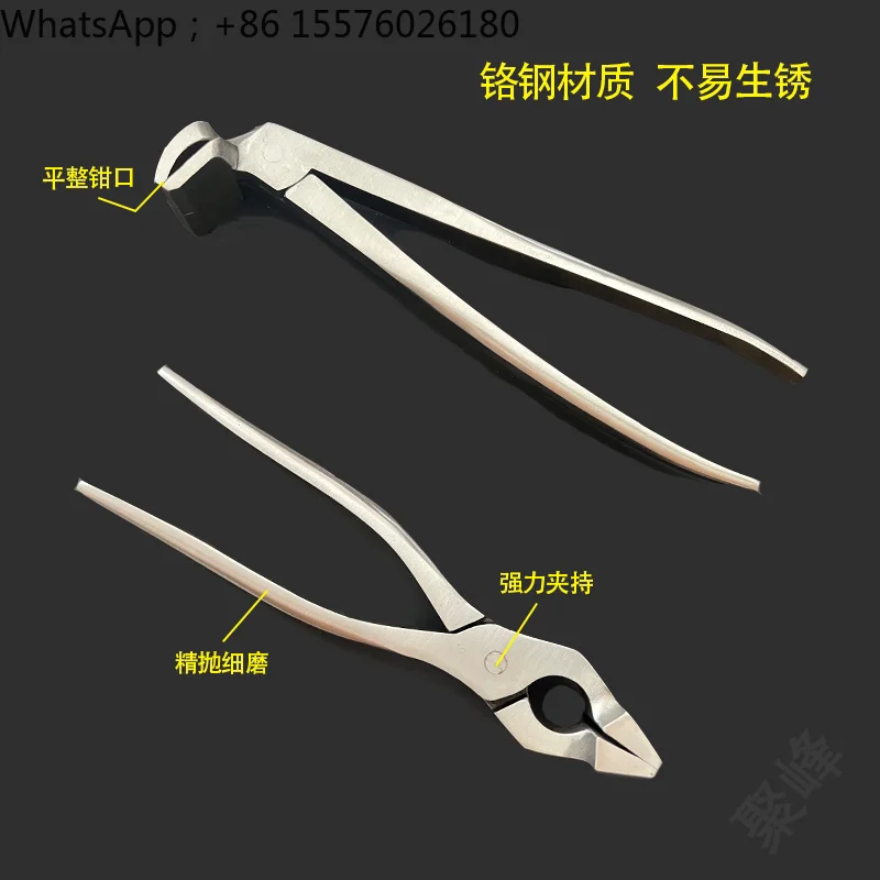 Wallet Pliers DIY Handmade Leather Bag, Shoe Folding Flattened with Frame, Correction Tool Flat Bend