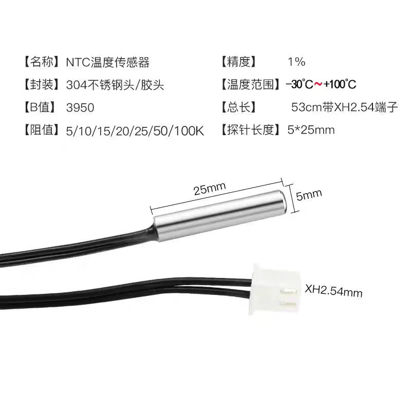 Air Conditioning Temperature Sensor 5k10K15k20k25K50K100k150k200k Electric Water Heater Probe Solar Thermal Head  Length 30cm