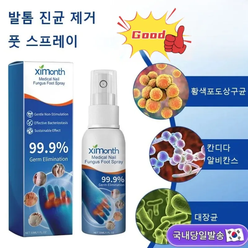 Fußspray zur Pilzentfernung, All-In-One-Zehen-Kitchenloser Fußtopf, Pilz-Fußpflegespray für Sportler