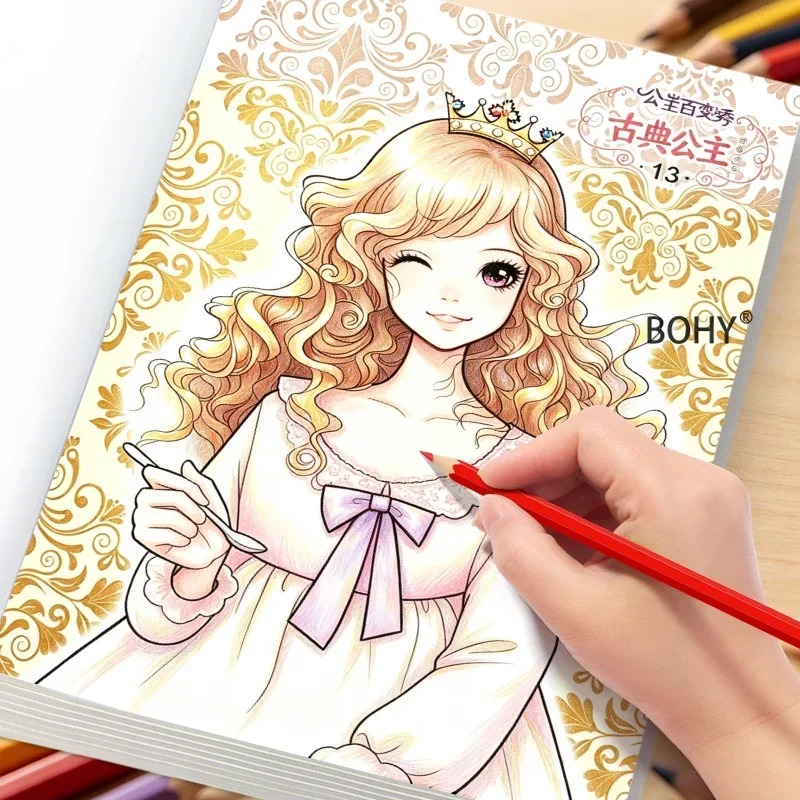 1 Princess Versatile Outfit Coloring Brochure, Including Lolita Dress/flower Bow Dress and Other Beautiful Line Drafts, 32 Pages - view 2