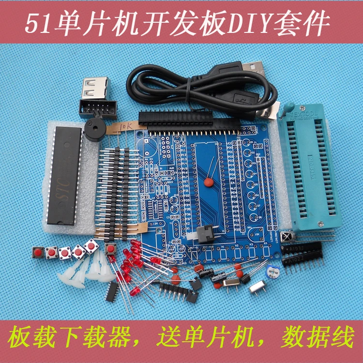 

51 Single Chip Microcomputer Minimum System Board Development Learning Board DIY Kit Stc89c52rc Parts with Downloader