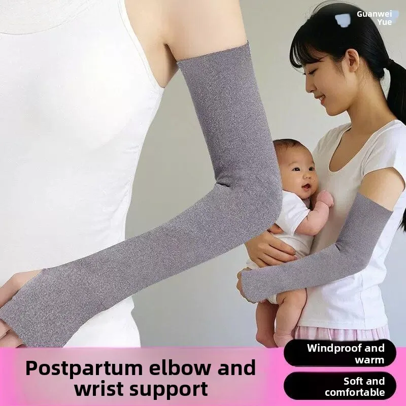 Postpartum Wrist And Elbow Support Sleeves Long Sleeve Air Conditioner Anti-Blow Pregnant Women Arm Joint Protection Home Use