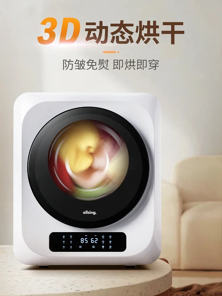 ミニ自動電気衣類乾燥機,家庭用電気洗濯機,小型,家庭用,乾式乾燥機,220V