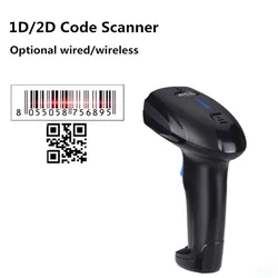 YHD-1100L Handheld 1D / 2D Code Wired Scanner Express Logistics Commodity Barcode Wireless Scanning Gun 300 Times / S