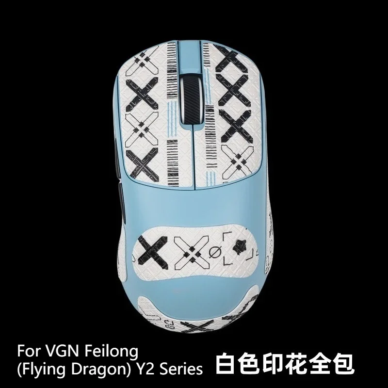 

*For VGN Feilong Y2 Mouse Anti-Slip Stickers - Full-Wrap Sweat-Absorbing Back & Wear-Resistant Palm/Foot Pads。