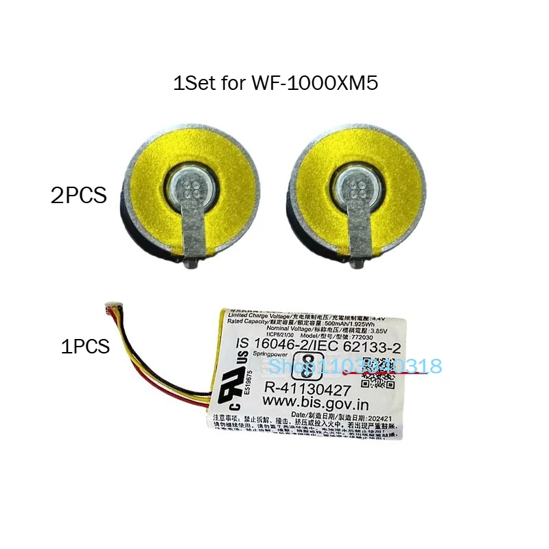 ソニー WF-1000XM5 充電ケース用交換用バッテリー 2pcs 90mAh