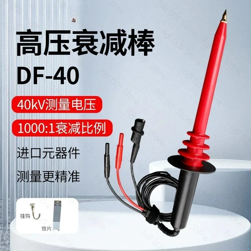High Voltage Test Rod 40kV Multimeter High Voltage Probe High Attenuator Rod High Precision AC and DC Withstanding