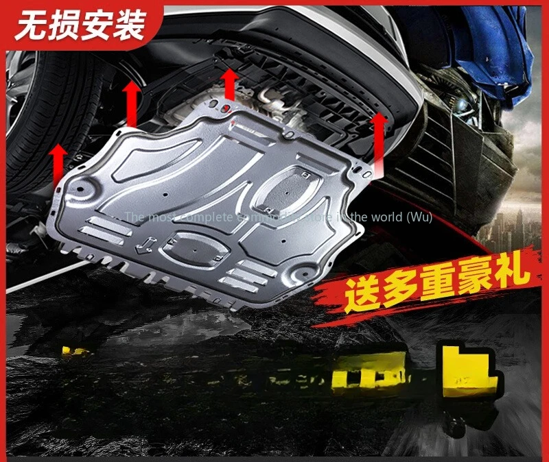 

Suitable for 16 Porsche Maca Engine Lower Shield Transmission Shield 2016 Chassis Shield Armor