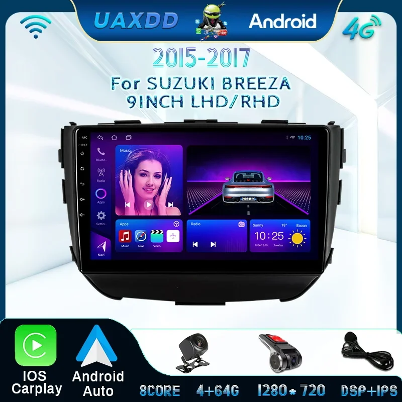

For 2015-2017 SUZUKI BREEZA 9INCH 2 Din Car radio Android frame CD GPS Cable video player multimedia dashboard navigation Camera