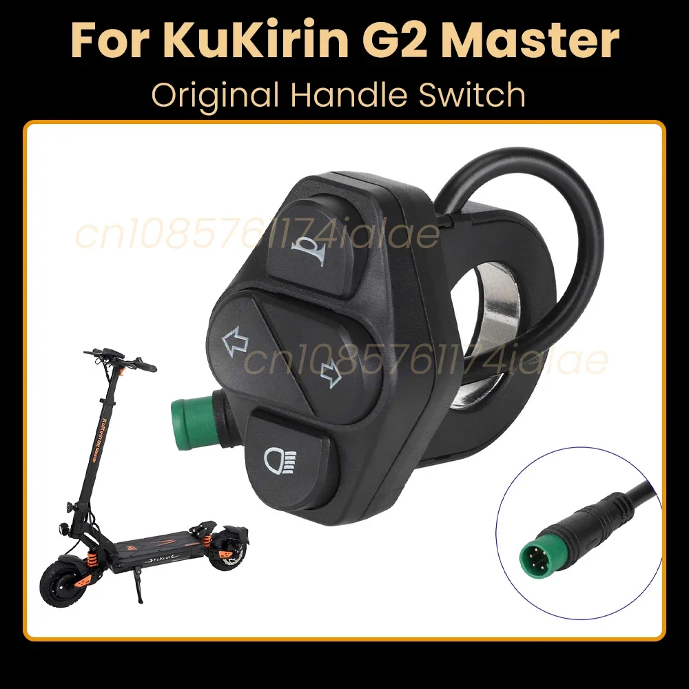 

Переключатель фар для электрического скутера Kukirin G2 Master Kugookirin G2 Master, переключатель указателя поворота, кнопка звукового сигнала, аксессуары