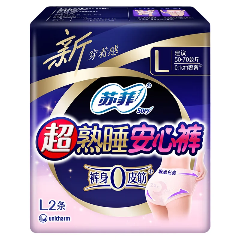 SOFY فترة الحيض سراويل لينة شبكة المثانة تسرب سلس البول الملابس الداخلية سراويل الحيض مع 0 شريط مطاطي #2