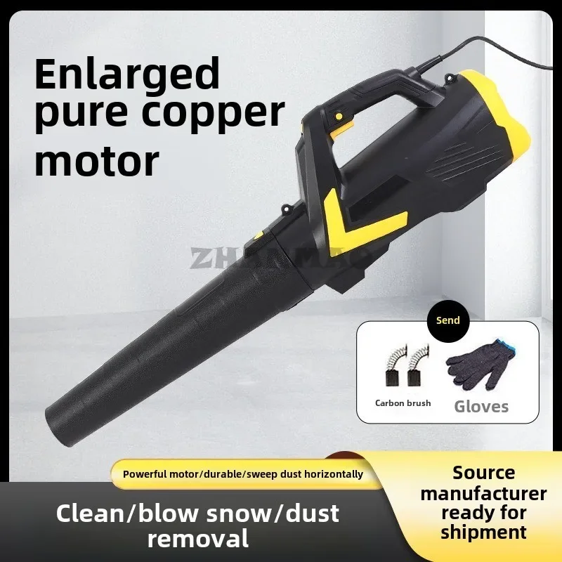 

High Power Dust Blower, Industrial Electric Blast Dust Collector, Blower, 220V Strong Blower Wholesale blower machine