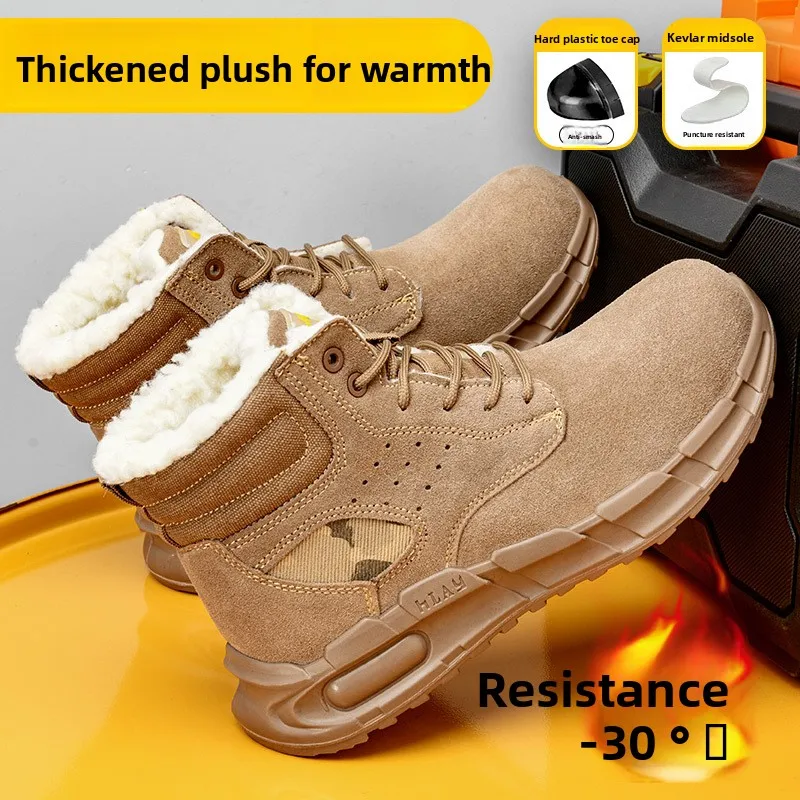 Labor Insurance Smash-proof Stab-proof Splash-proof Electric Welding Shoes Fleece Warm Snow Boots Work Safety Shoes