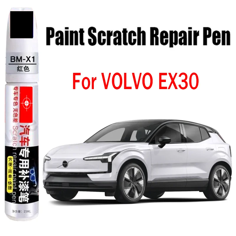 Car Paint Repair Pen for VOLVO EX30 2024-2026 Car Scratch Remover Paint Touch-Up Paint Pen Car Accessories Black White Grey Blue