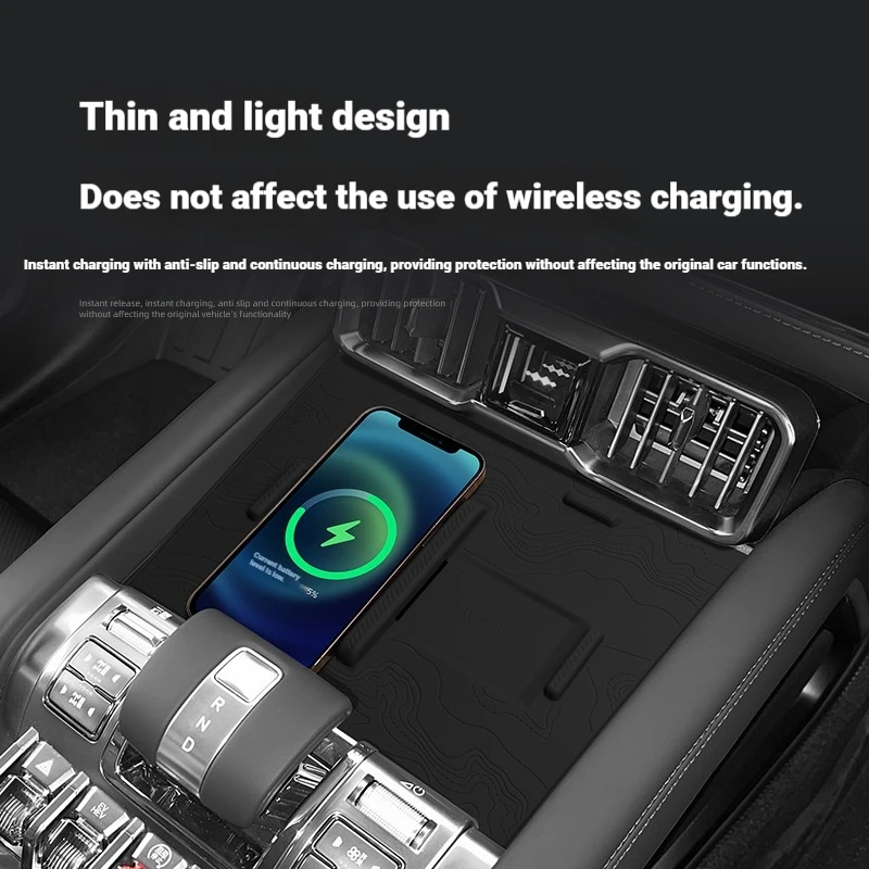 Suitable for 2025 models of Fangchengbao Leopard 8 central control phone wireless charging silicone pad, non-slip storage mat, c