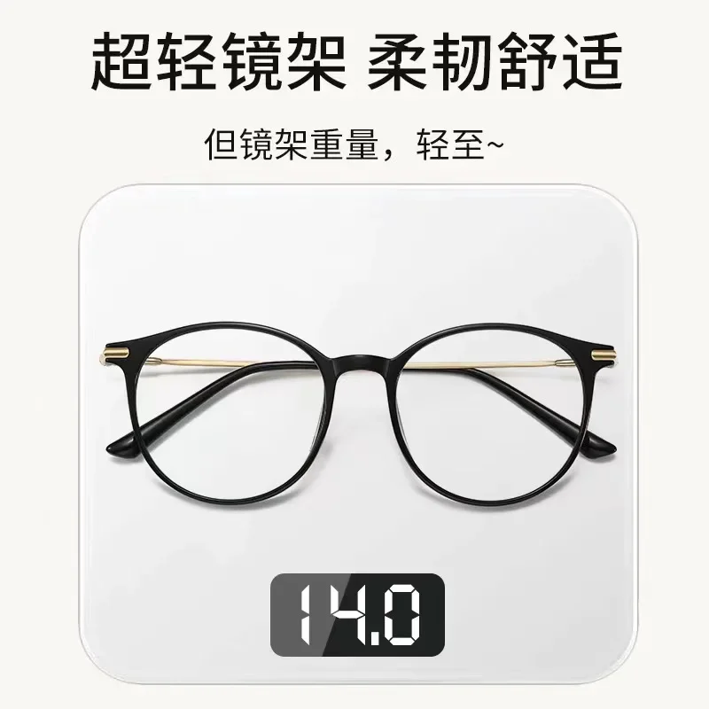 Black frame decorative glasses anti -blue light eye frame mirror frame is thin T